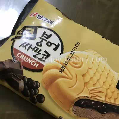 초코-붕어싸만코