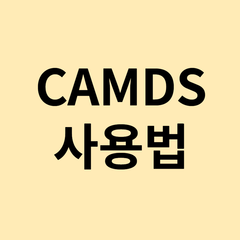 CAMDS