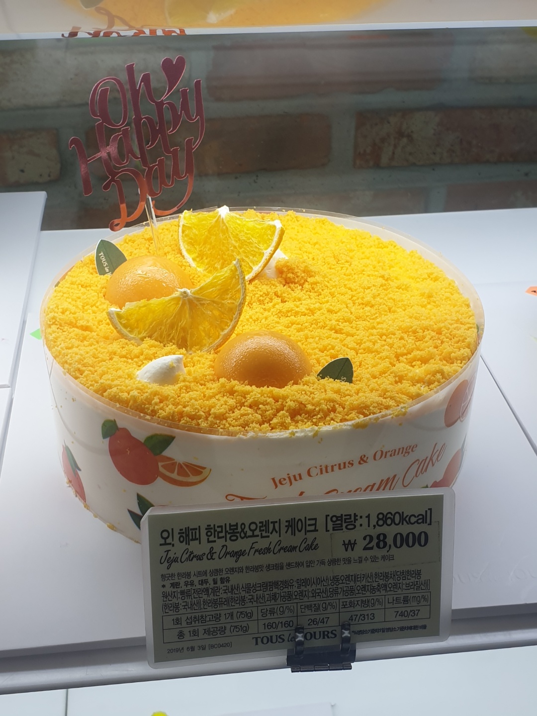 뚜레쥬르부산시청점 이미지