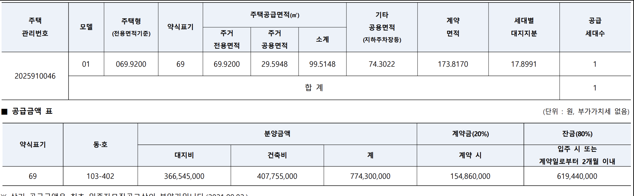 광교중학교 이미지