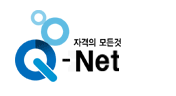 [문제해결] 큐넷(Q-net) 서비스 이용시 반응지연&#44; 응답없음시