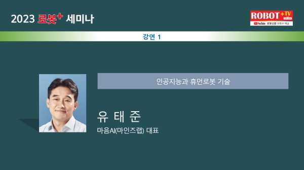 휴먼 이미지