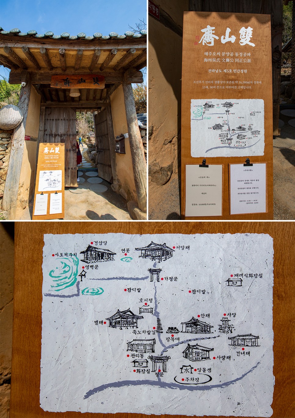 윤스테이 구례 구례 가볼만한곳 윤스테이 27