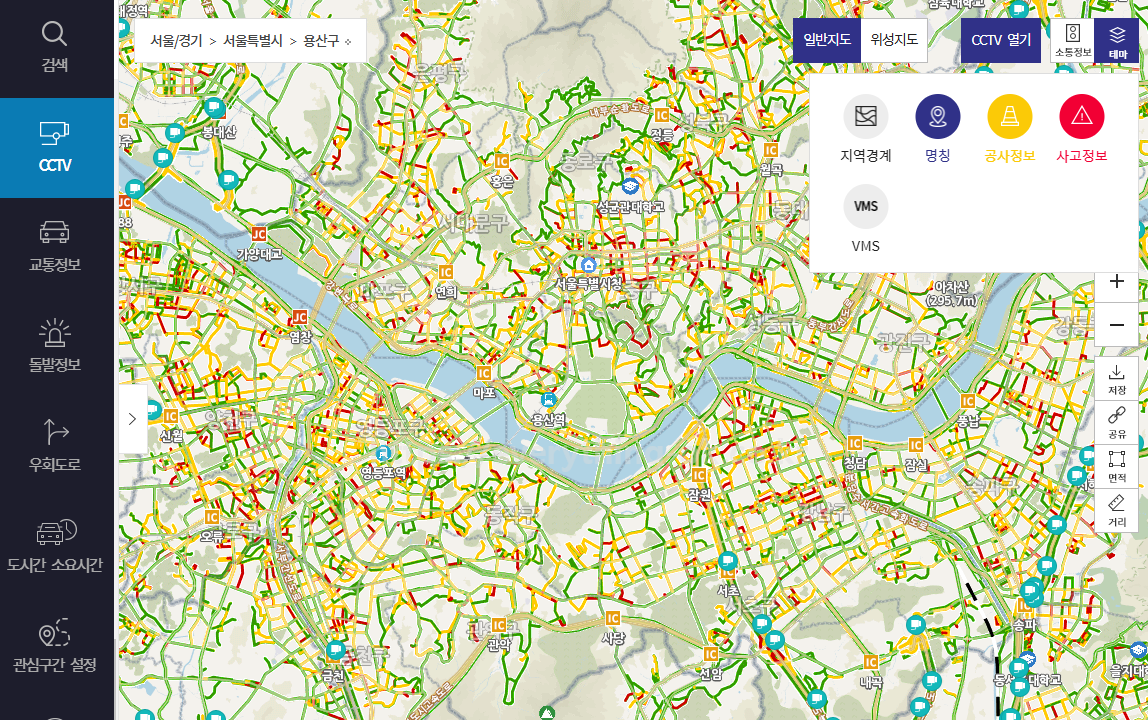 실시간 교통정보 CCTV로 막히는 길 피하는 꿀팁