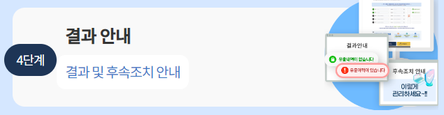털린 내 정보 찾기 서비스