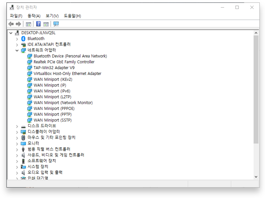 3DP Net 장치관리자