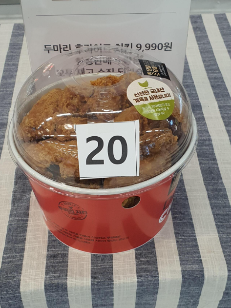 홈플러스 당당치킨 나오는 시간과 근황 (당당치킨의 추락 한달 전과 한달의 후의 당당치킨 변화)