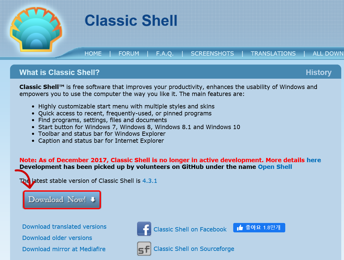 클래식쉘 다운로드