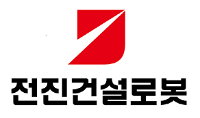 전진건설로봇-로고