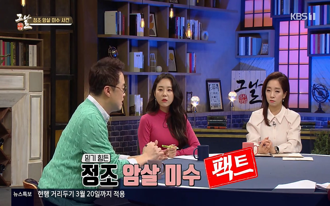 역사저널 그날.E351.220314p-NEXT.mp4_20220420_190037.466.jpg
