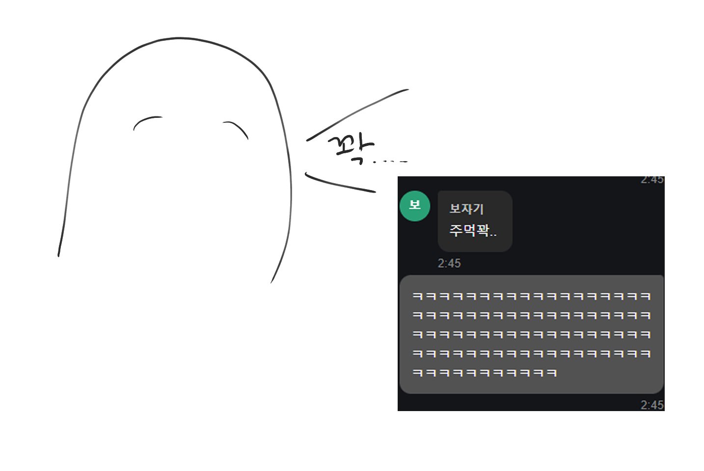 나뫼 이미지