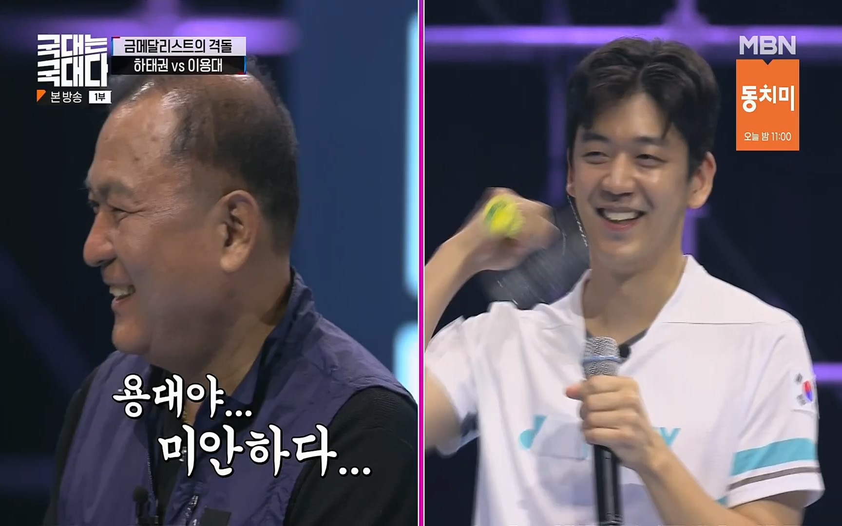 국대는 국대다.E16.220625p.H264-F1RST.mp4_20220626_195438.713.jpg