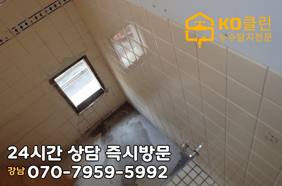 세곡동 아파트3
