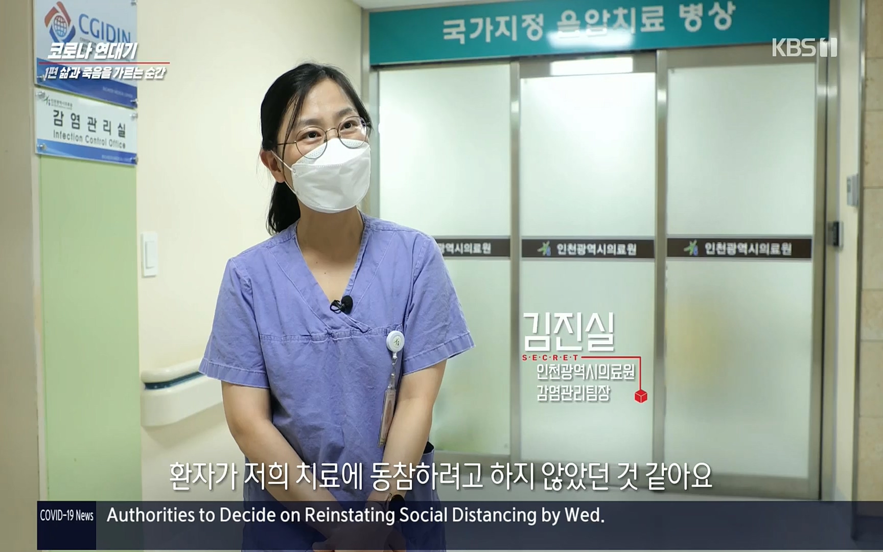 생로병사의 비밀.E826.220713p.H264-F1RST.mp4_20220714_181152.330.jpg