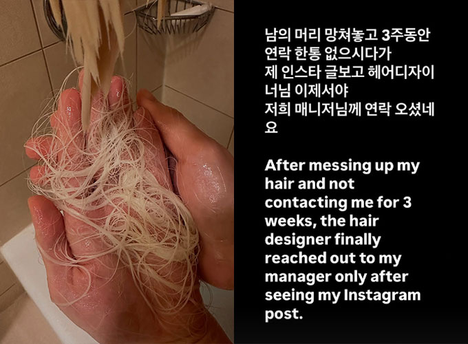 DJ소다 머리