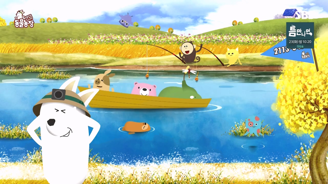 TV 동물농장.E1167.240415p-NEXT.mp4_20240414_160910.148.jpg