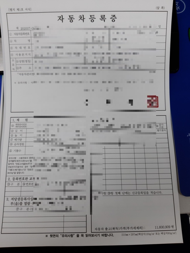 수원중고차자동차구입후기 2