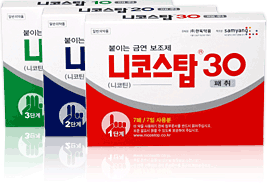  금연패취제 니코스탑