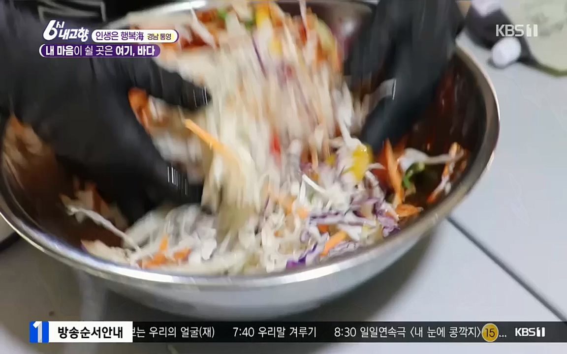 6시 내고향.E7630.221004p.H264-F1RST.mp4_20221004_213310.678.jpg