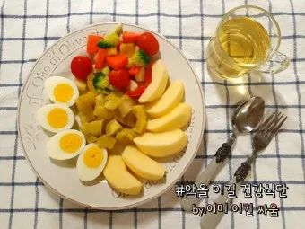 오늘 저녁 뭐 먹지 여름철 입맛 돋우는 다채로운 식단 No.270 완벽 레시피_13
