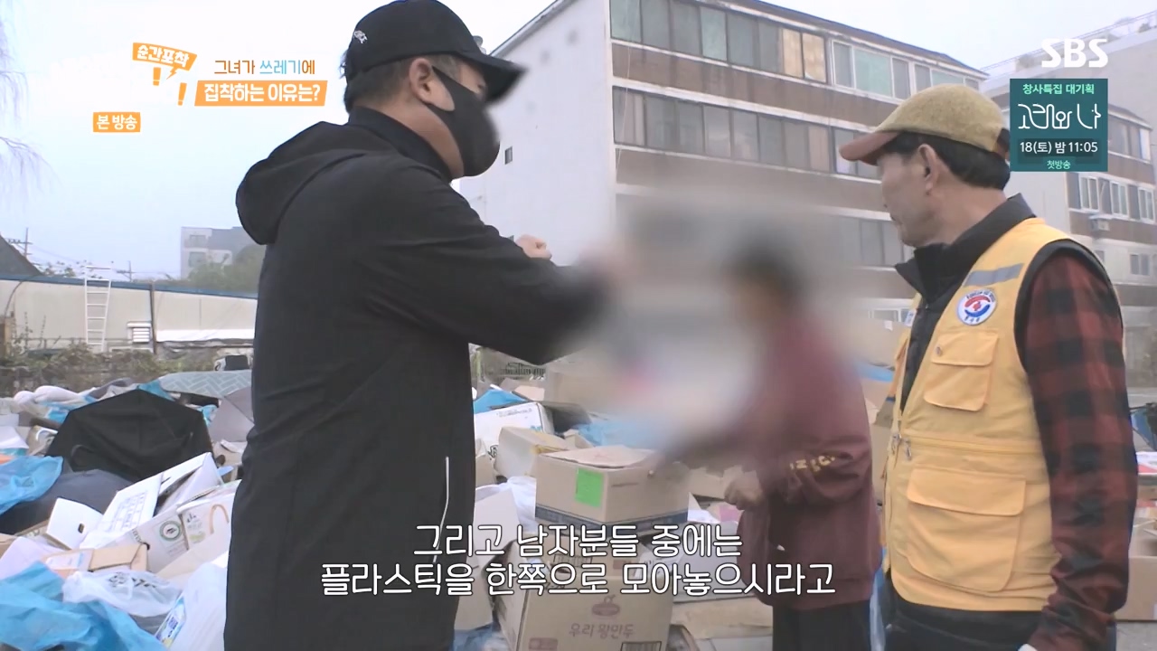 순간포착 세상에 이런일이.E1252.231112p-NEXT.mp4_20231112_170308.697.jpg