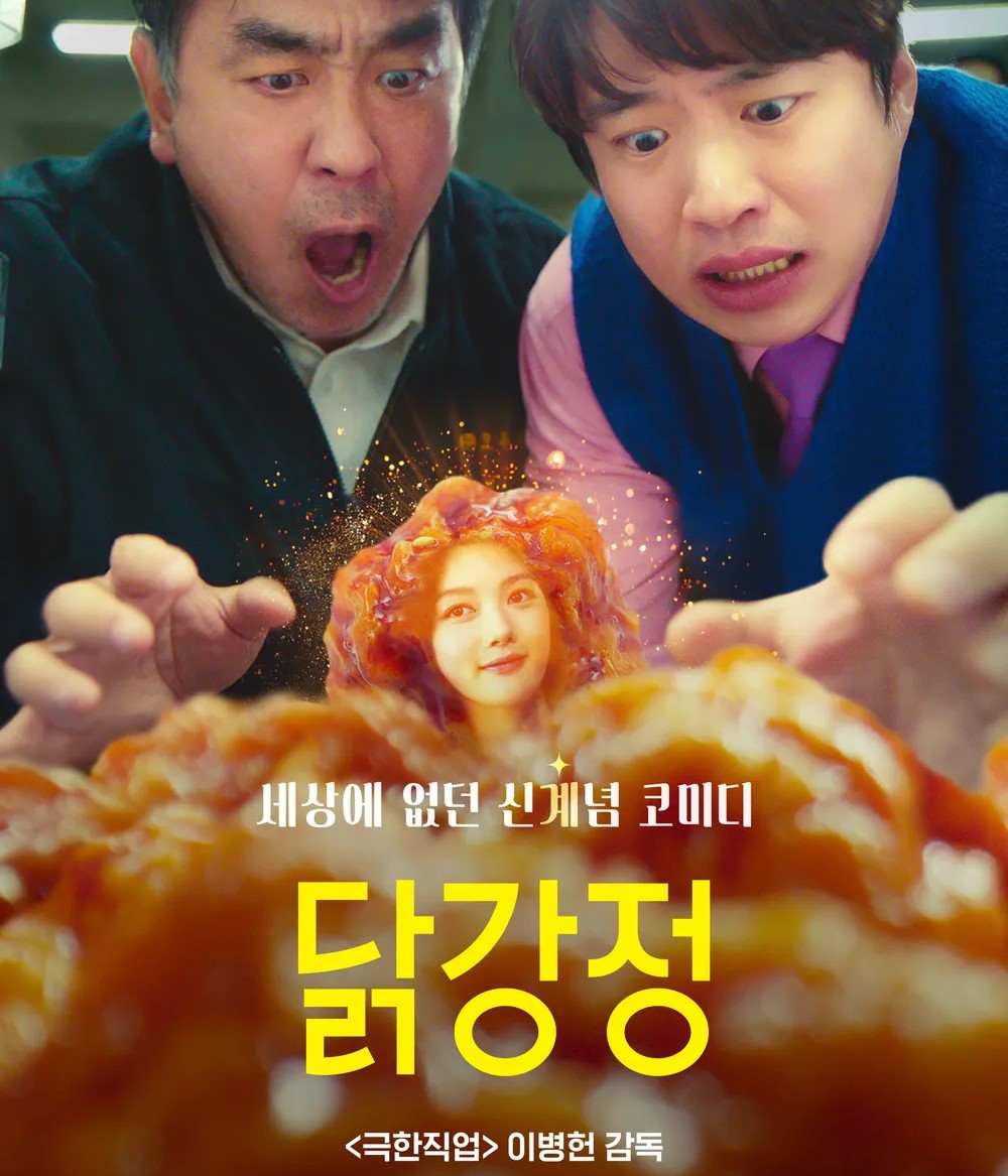 강정이네 이미지