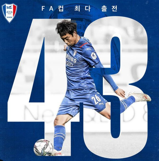  8월14일 수원삼성 성남FC 무료중계 K리그