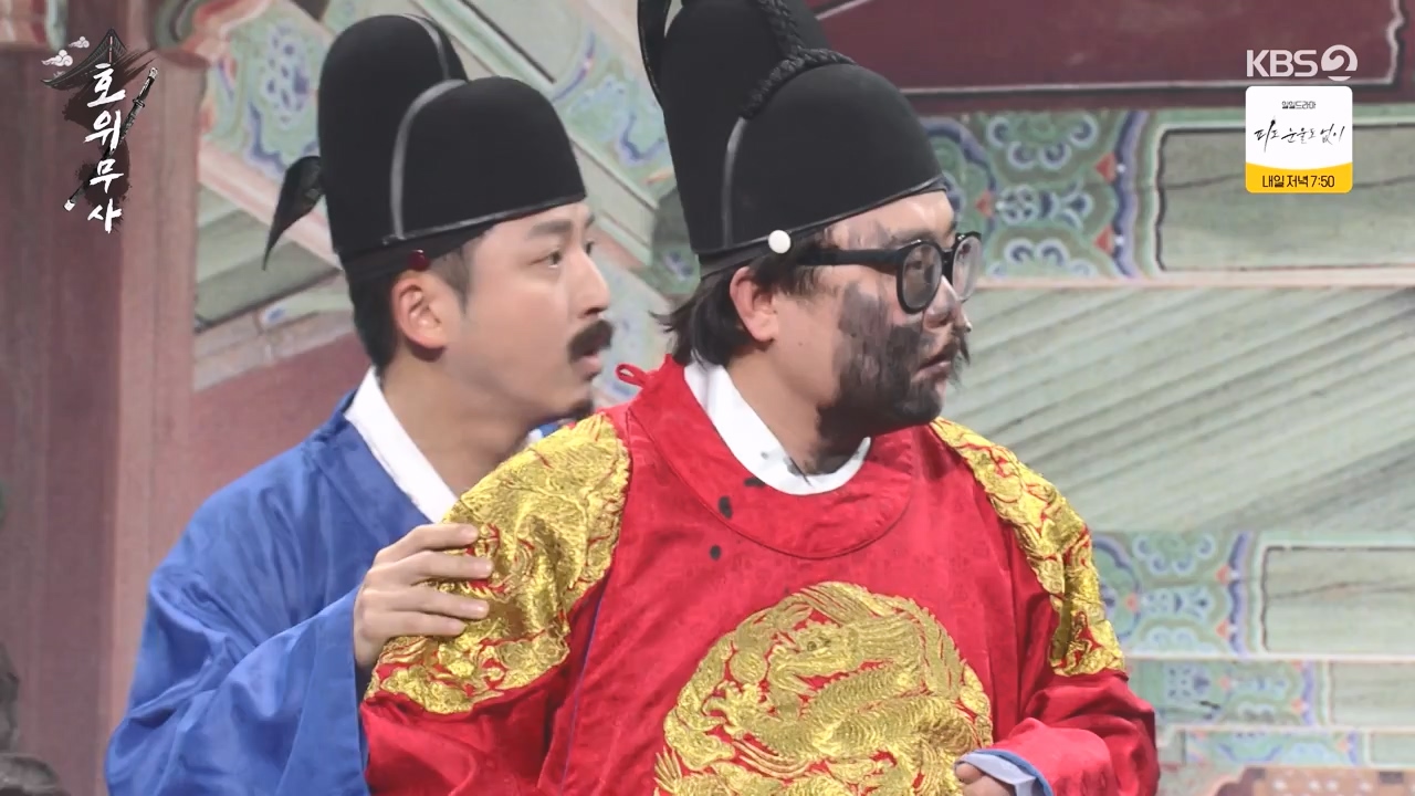 개그 콘서트.E11.240129p-NEXT.mp4_20240129_202538.189.jpg