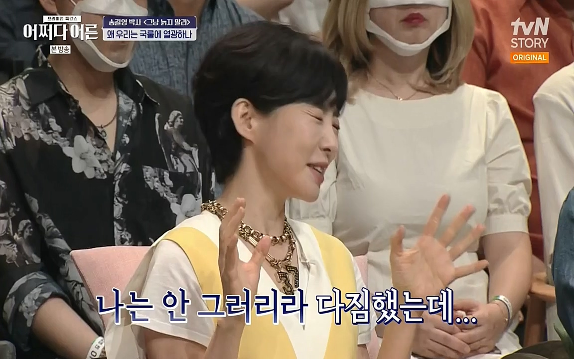 어쩌다 어른.E04.220631p-NEXT.mp4_20220829_204147.746.jpg