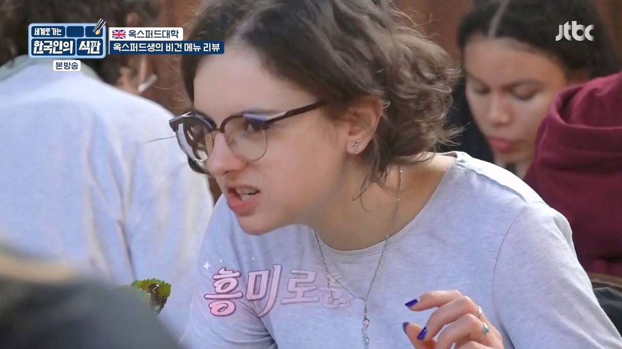 한국인의 식판.E04.230416p-NEXT.mp4_20230929_145521.537.jpg