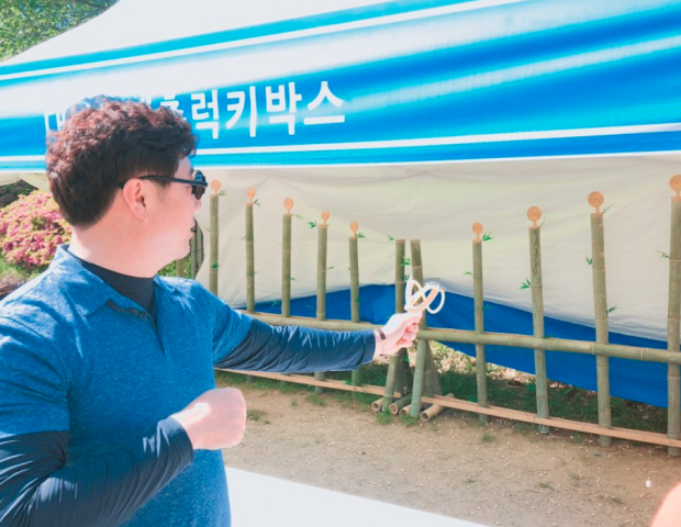 담양 대나무축제