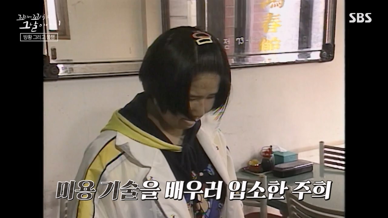 꼬리에 꼬리를 무는 그날 이야기.E115.240216p-NEXT.mp4_20240217_160534.010.jpg
