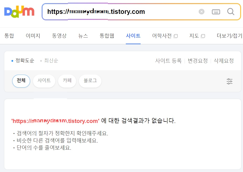 저품질 확인 방법