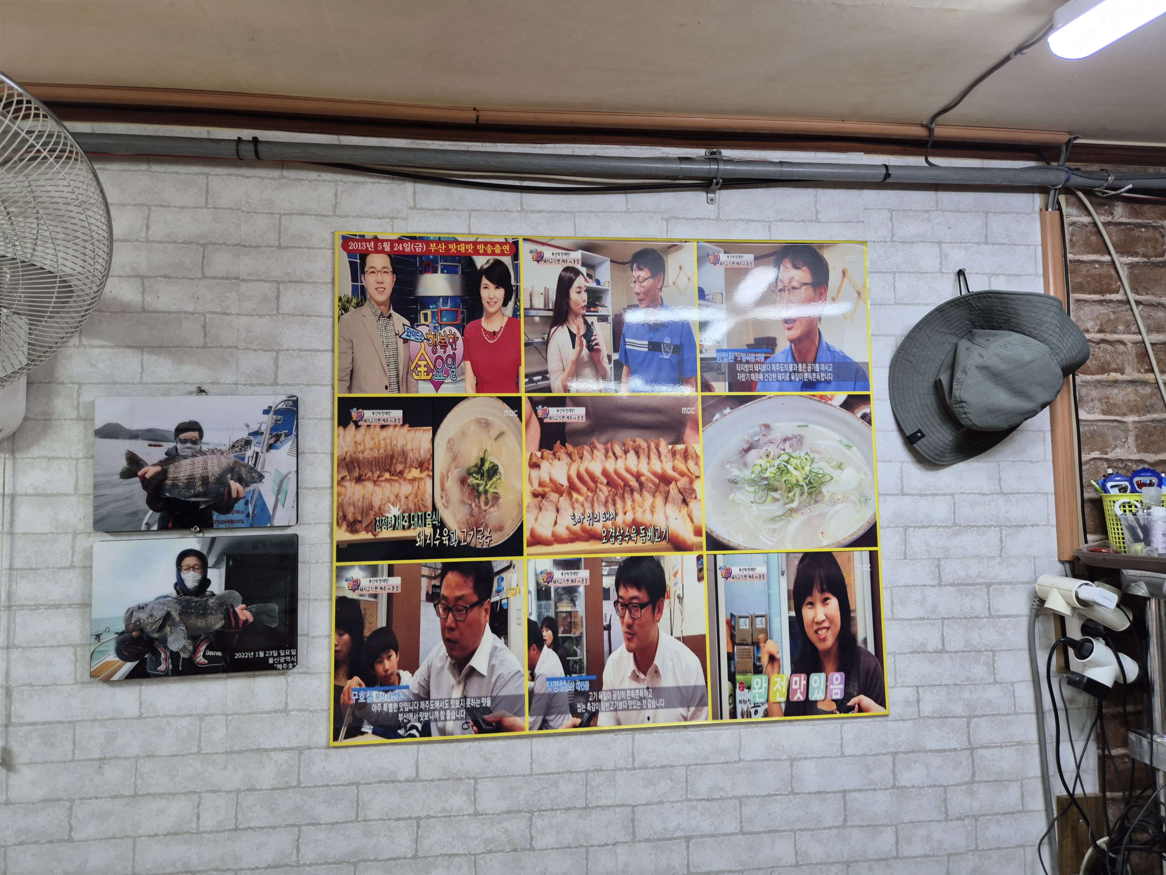 고기도국수면 이미지