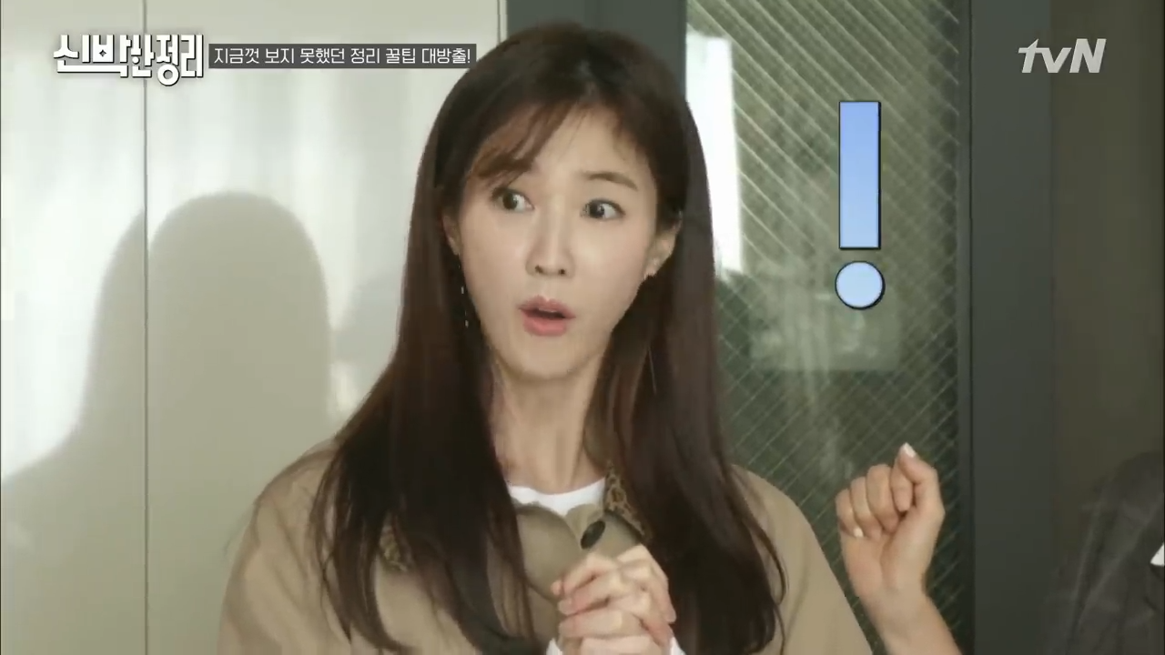 배우 이수경 프로필 결혼 여부 나이 키 고향 학력 - undefined - 이수경의 MBTI 배우 이수경 프로필 결혼 여부 나이 키 고향 학력 - undefined - 이수경의 MBTI