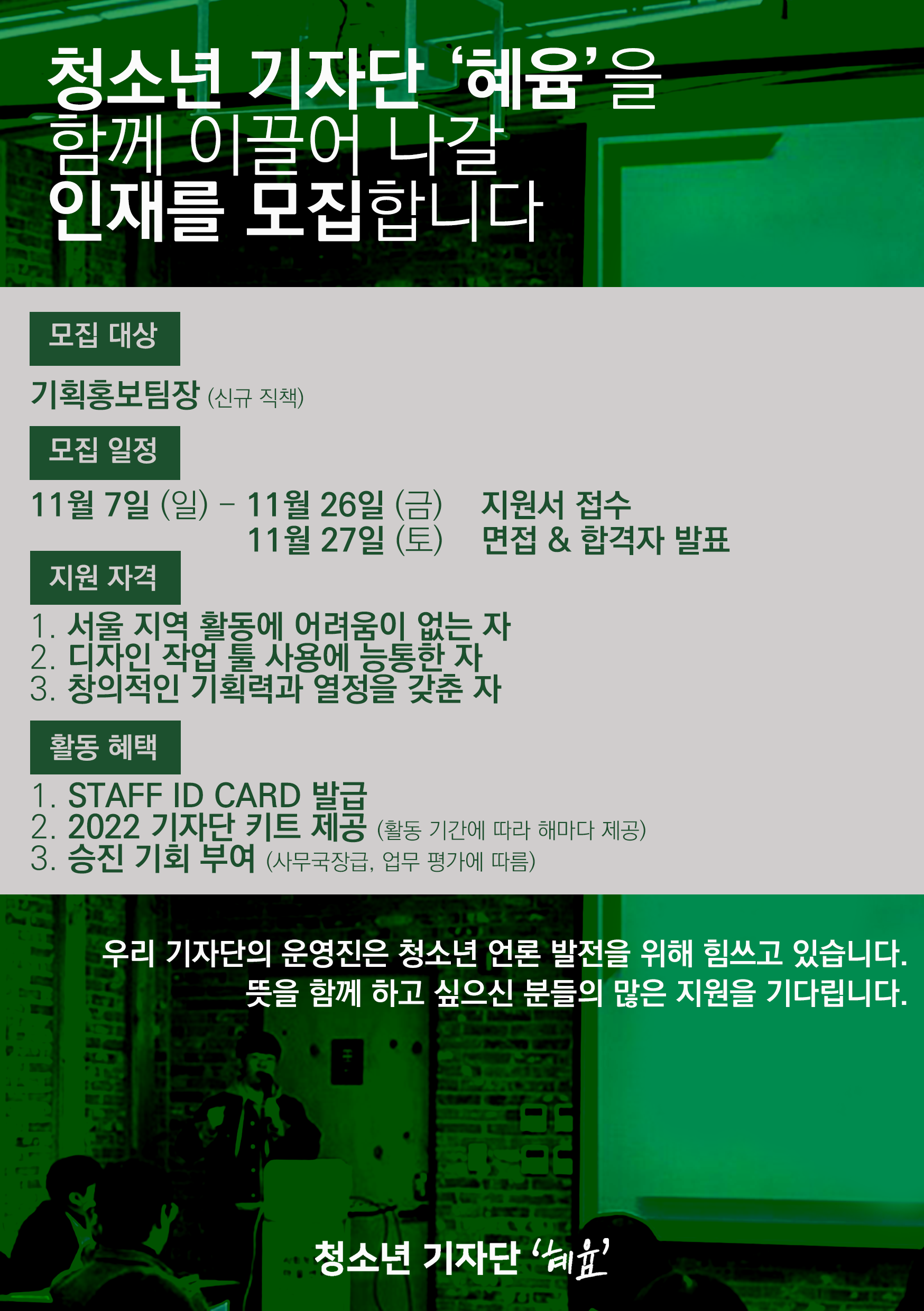 혜윰기획 이미지