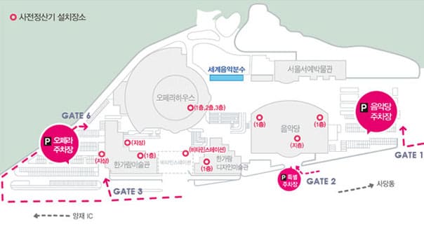  예술의전당 가는 방법 및 실시간 주차정보, 주차요금까지
