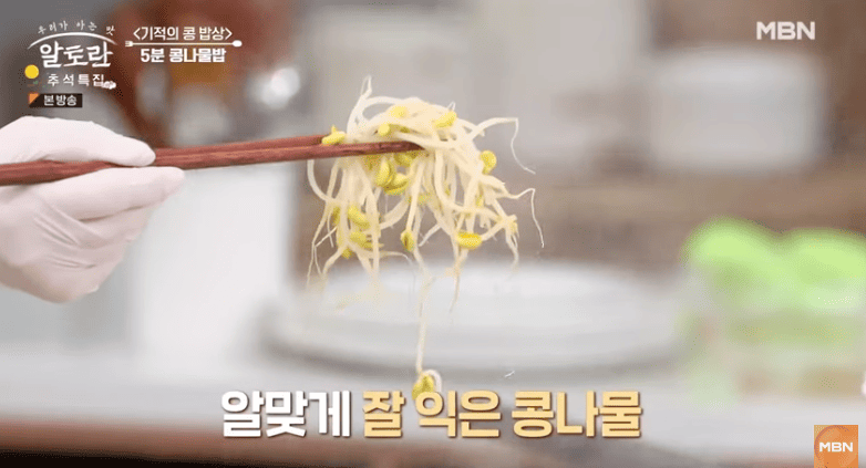 콩나물밥 만드는 방법 알토란 콩나물밥 양념장 만들기