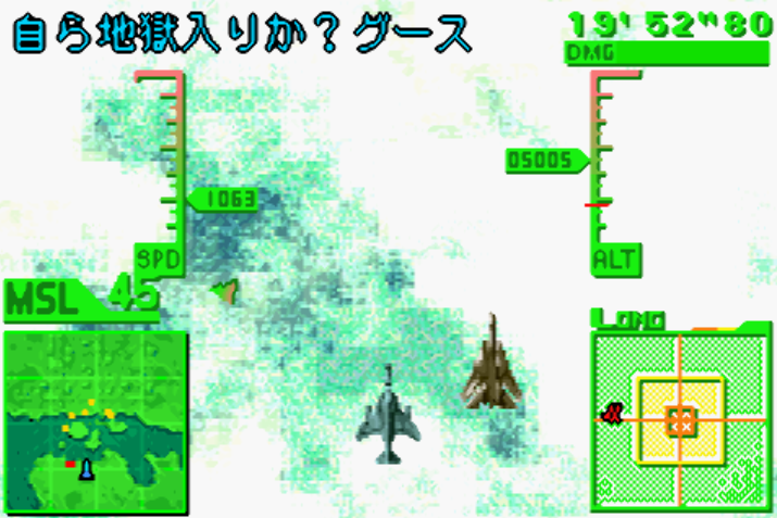  코나미 - 에어포스 델타 2 (エアフォースデルタII - AirForce Delta II) GBA - STG (플라이트 슈팅)