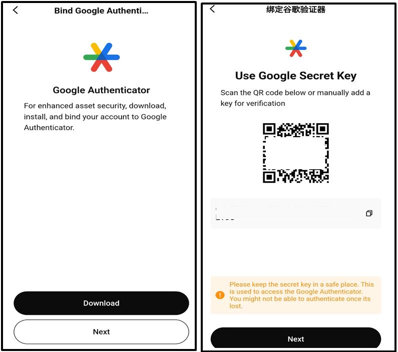 Bitget Wallet 구글 비밀키 생성