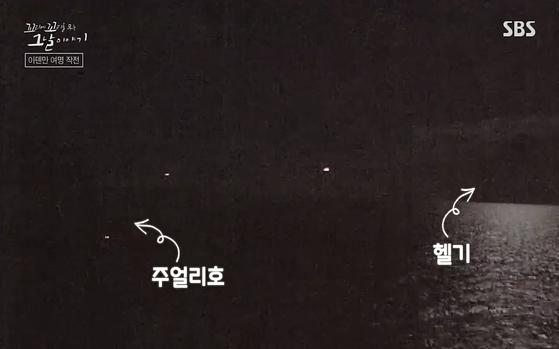 꼬리에 꼬리를 무는 그날 이야기.E20.220318p-NEXT.mp4_20220319_183411.894.jpg