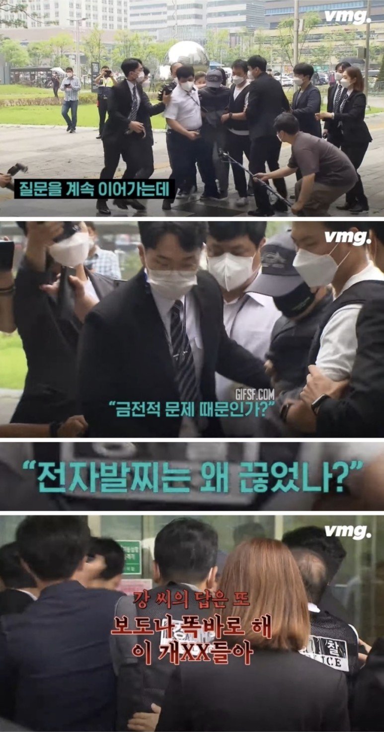 남자직원 ⭐️ 전자발찌 연쇄살인범 56세 강윤성 “더 못 죽여 한” 흉기 27
