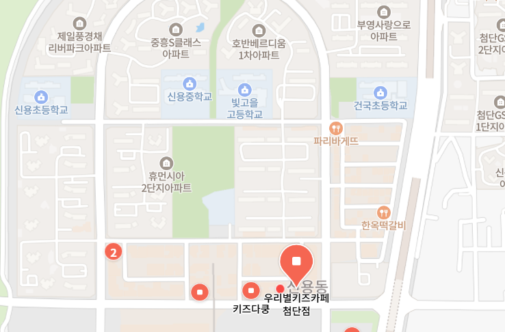 우리별키즈카페 첨단점 사진