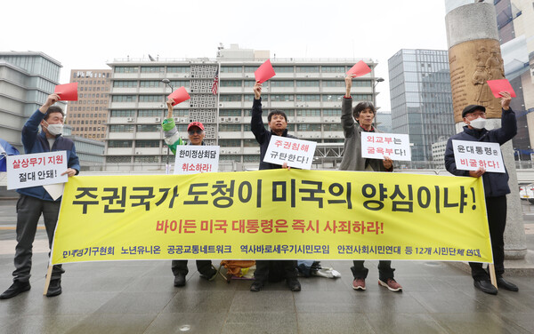 대한민국이 도청당하고 있다
