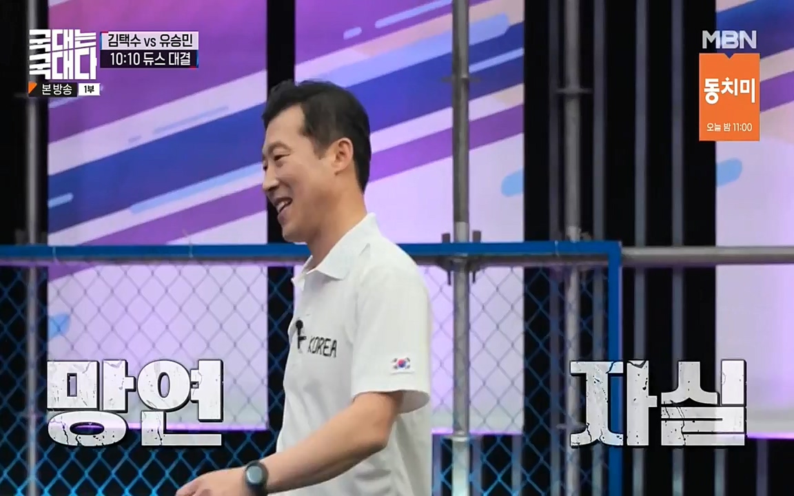 국대는 국대다.E17.220703p-NEXT.mp4_20220704_203328.010.jpg