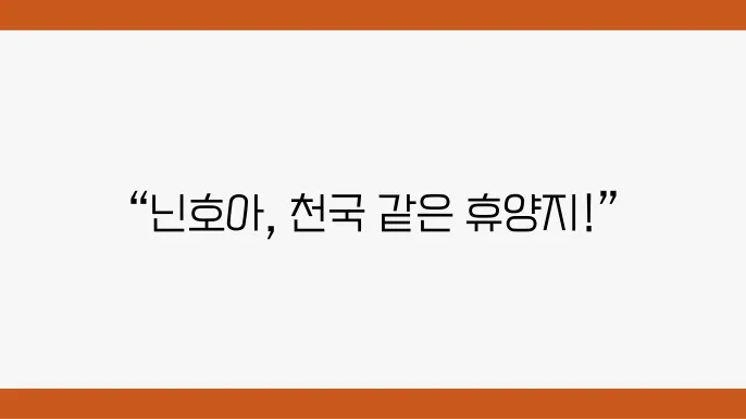 팍스아나독렛 리조트의 수영장 경관