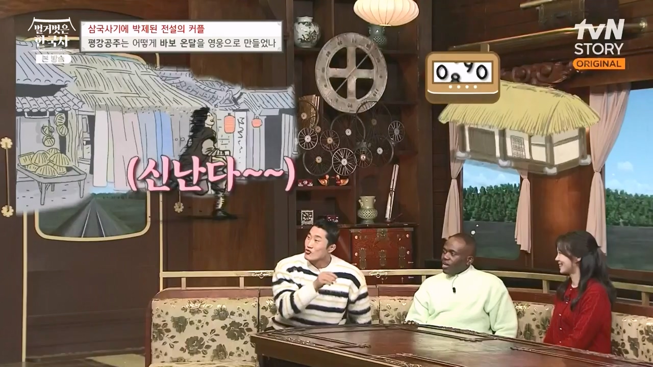 벌거벗은 한국사.E90.240111p-NEXT.mp4_20240713_172020.842.jpg