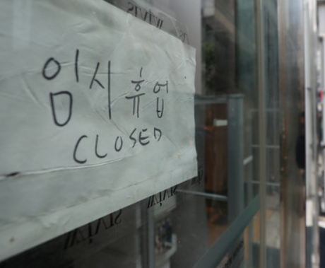 거리두기-강화-개편안-8