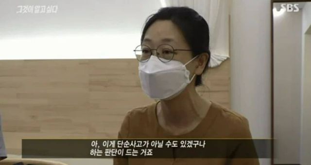 가평 계곡살인 이은해의 공범 이준수 (또 다른 내연남)