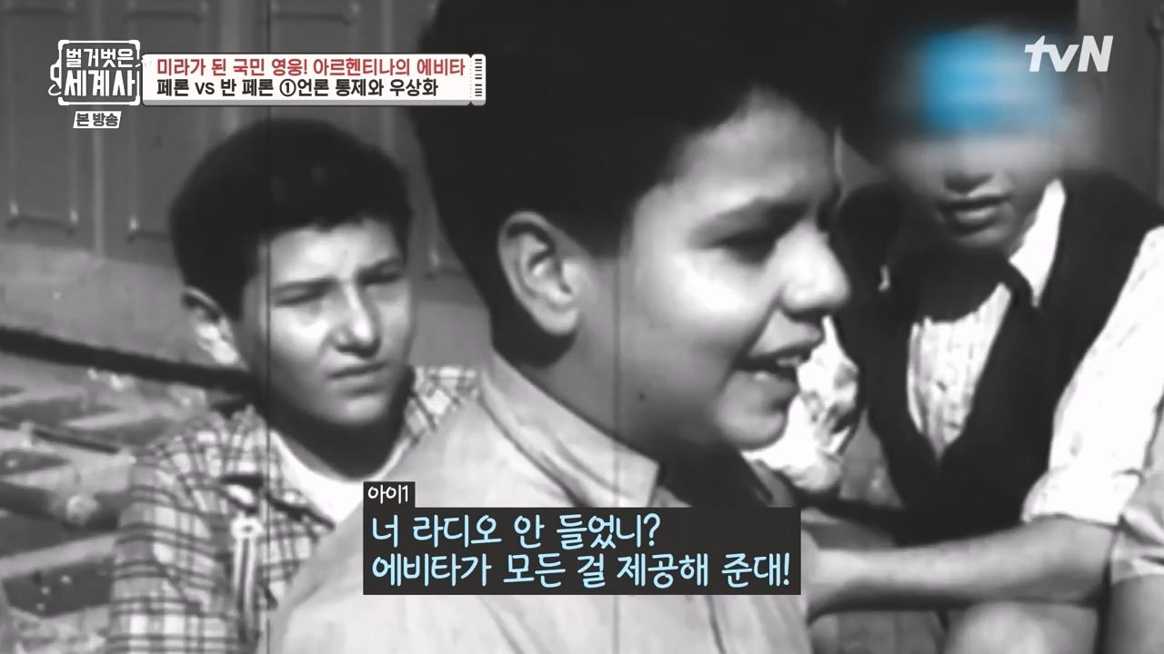 벌거벗은 세계사.E111.230809p-NEXT.mp4_20240224_181755.055.jpg